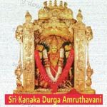 Gayatri Songs MP3 Download